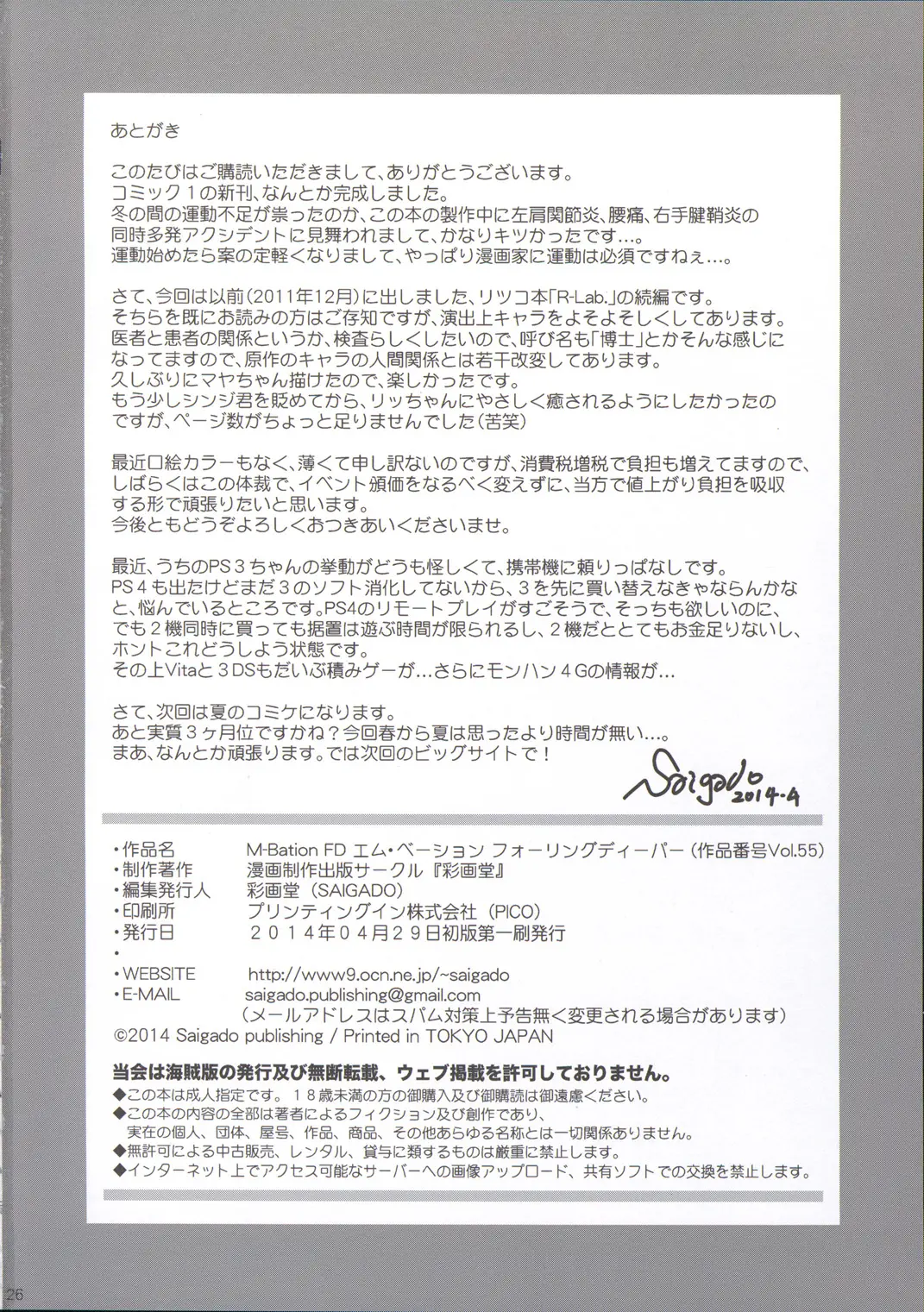 웹툰 이미지 25