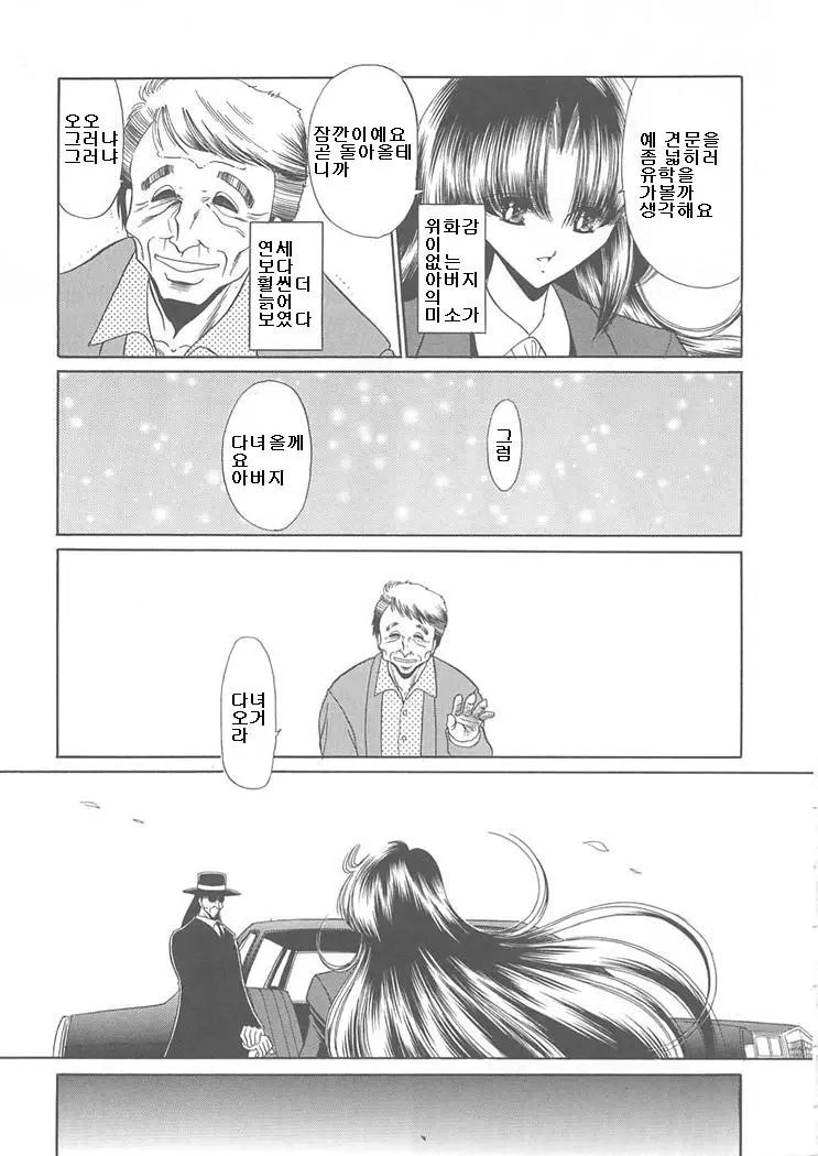 웹툰 이미지 56