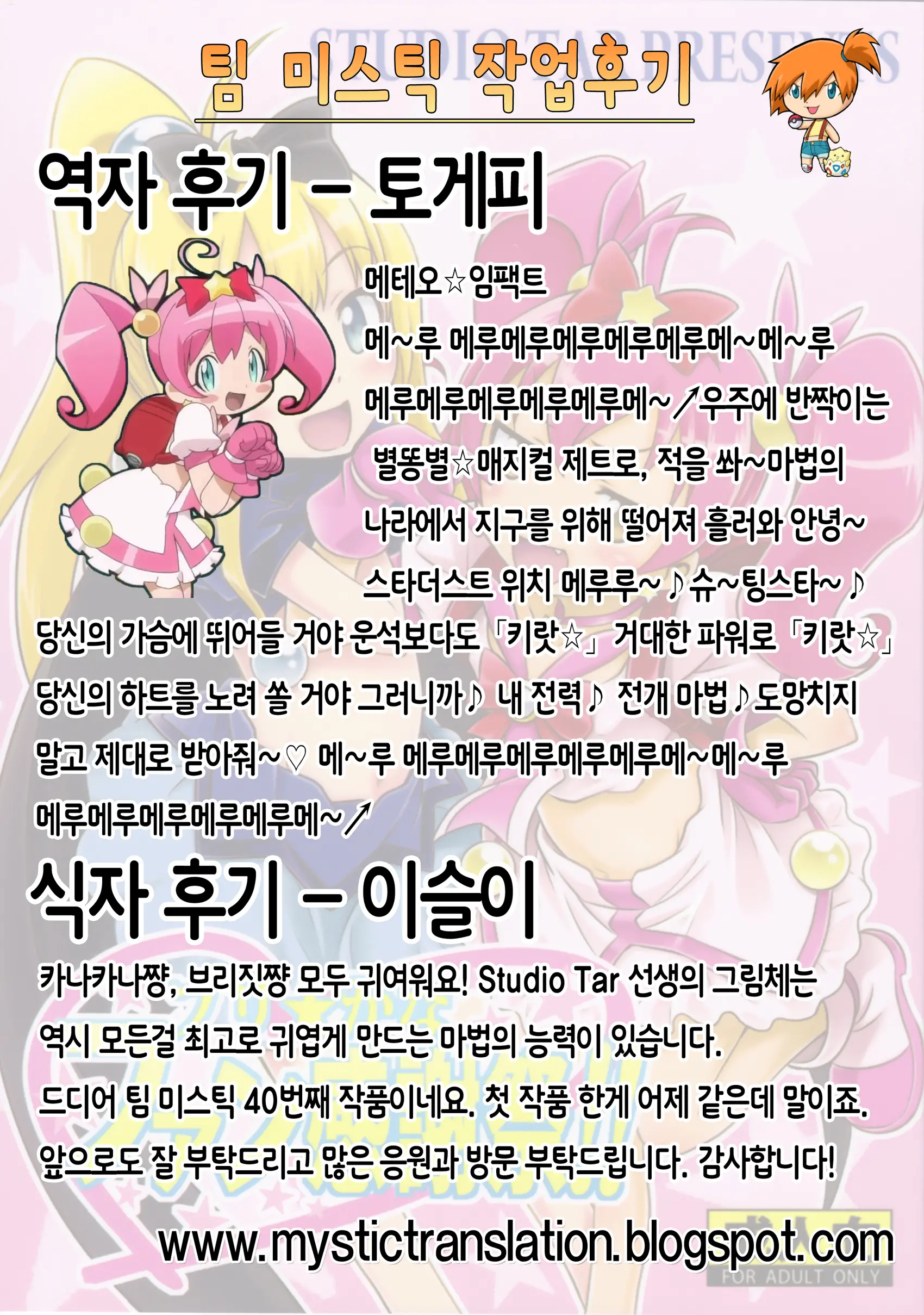 웹툰 이미지 30