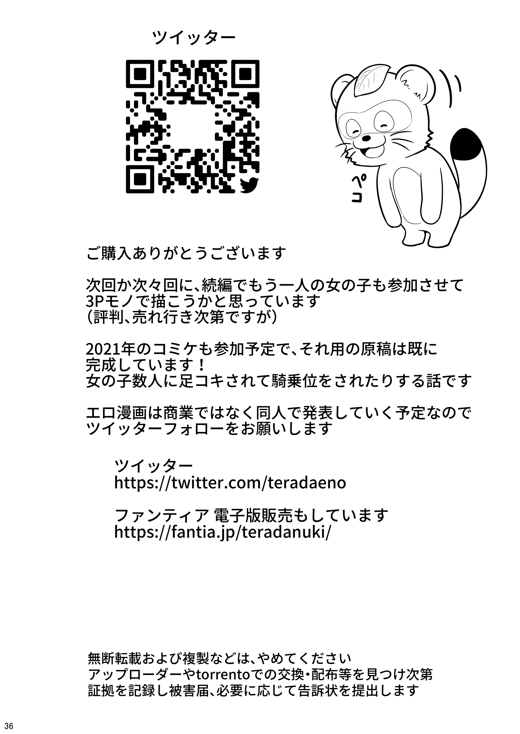 웹툰 이미지 33