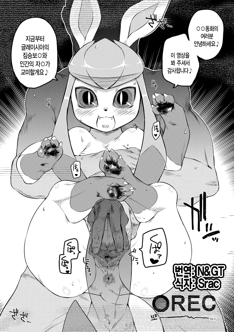 웹툰 이미지 0