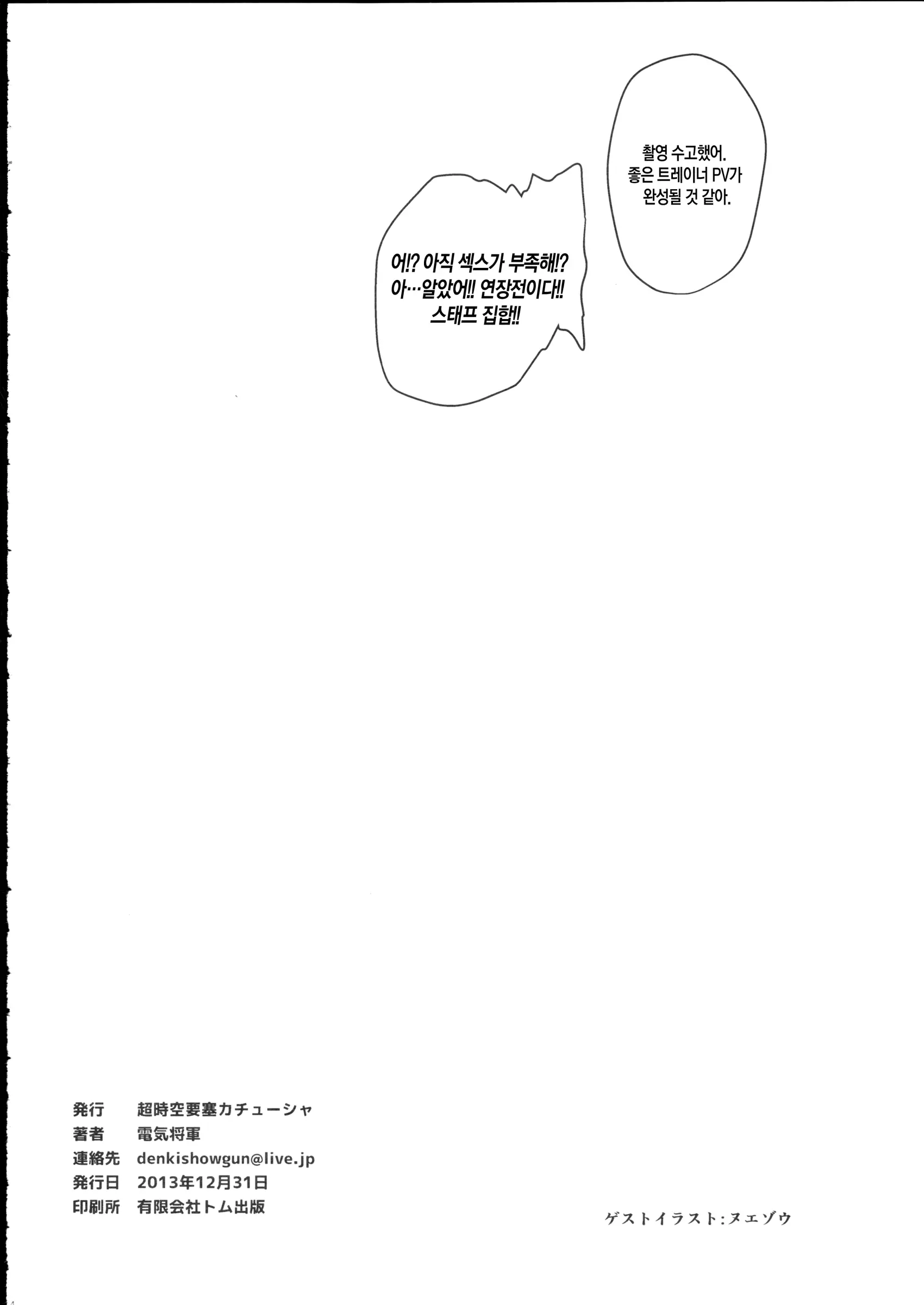 웹툰 이미지 12