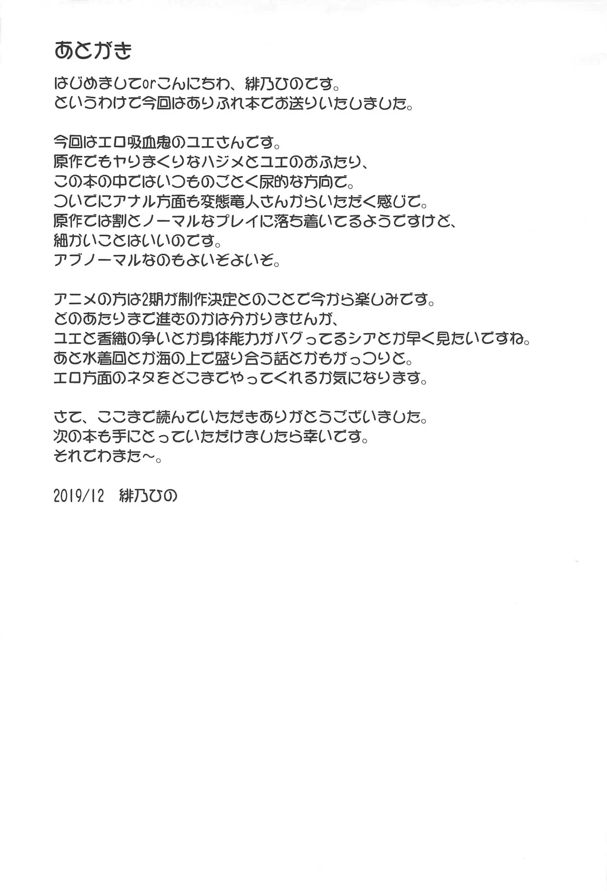 웹툰 이미지 23