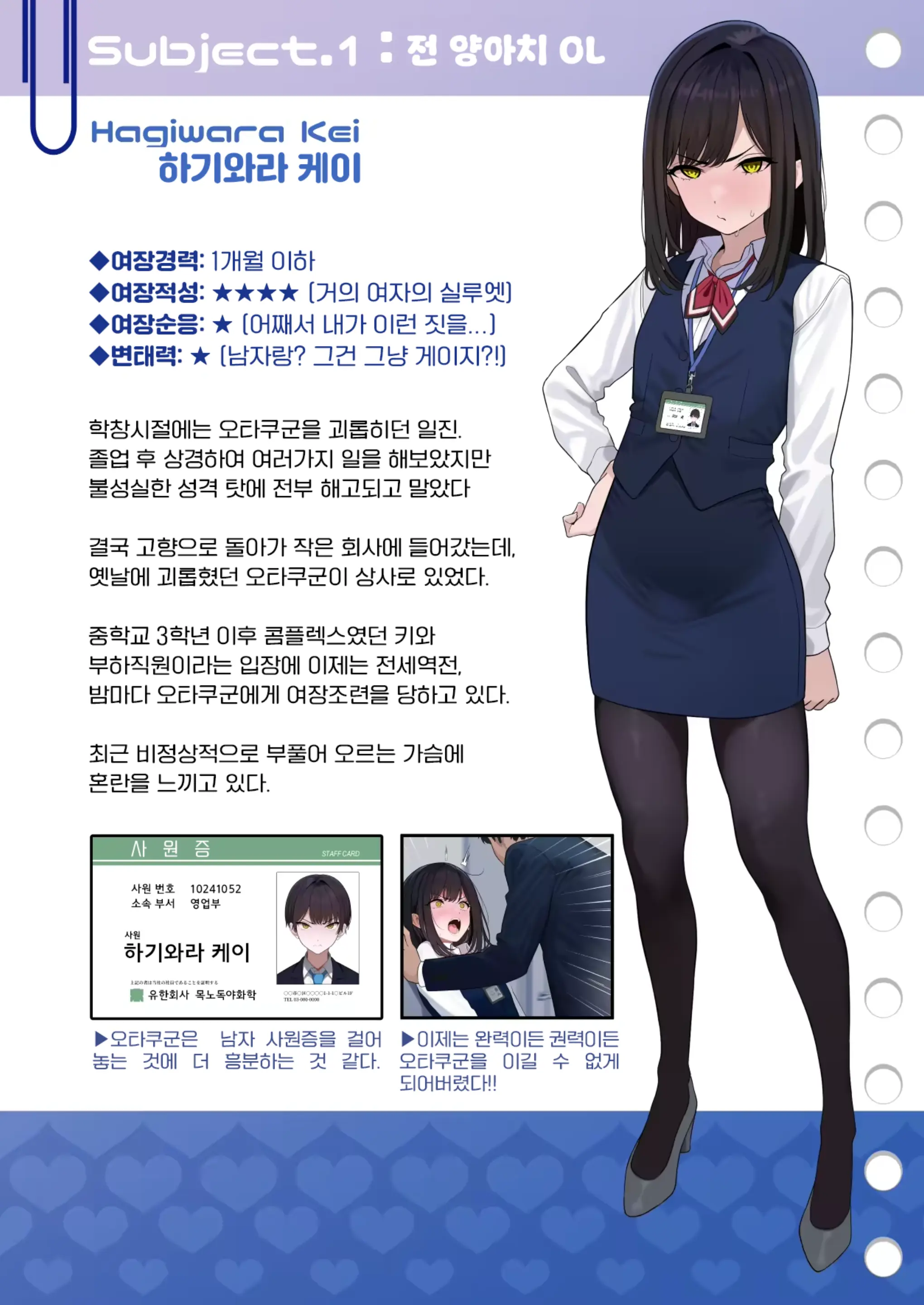 웹툰 이미지 2