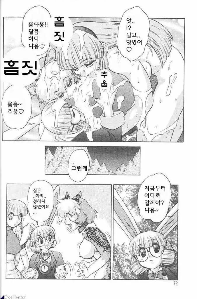웹툰 이미지 69