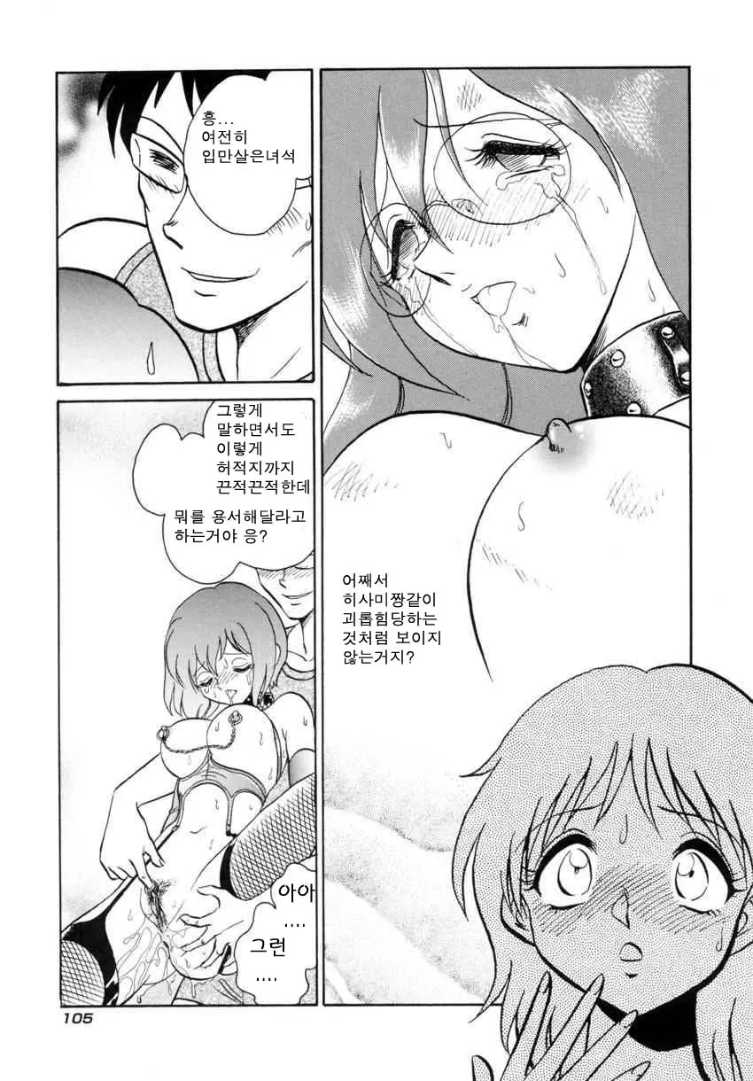 웹툰 이미지 107