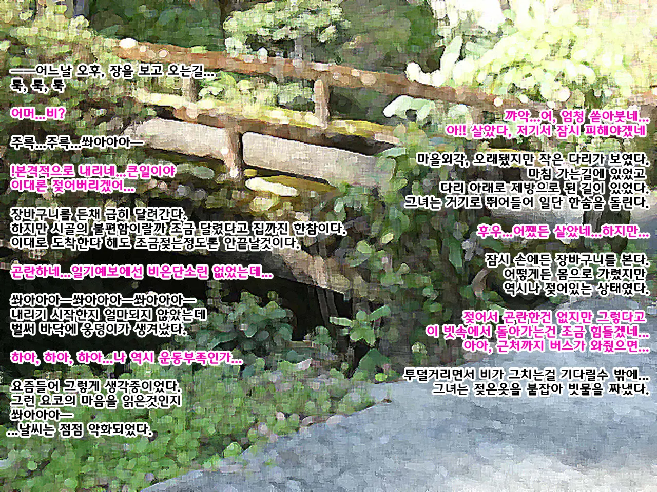 웹툰 이미지 66