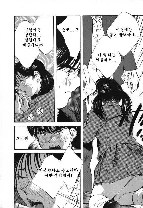 웹툰 이미지 109