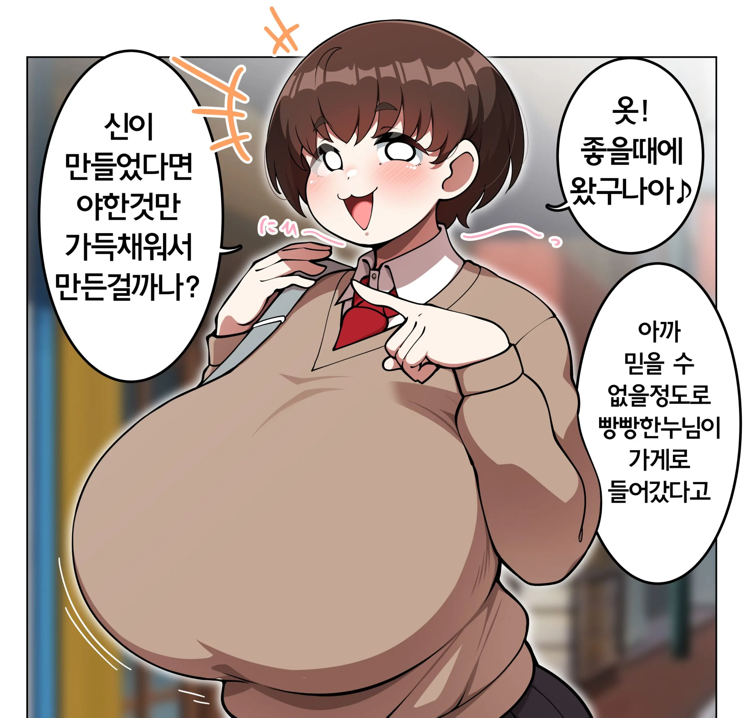 웹툰 이미지 19