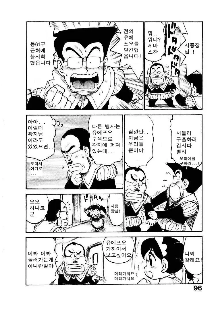 웹툰 이미지 103