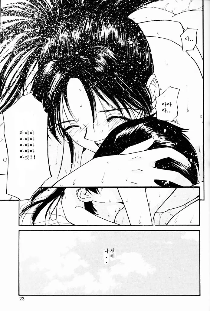웹툰 이미지 19