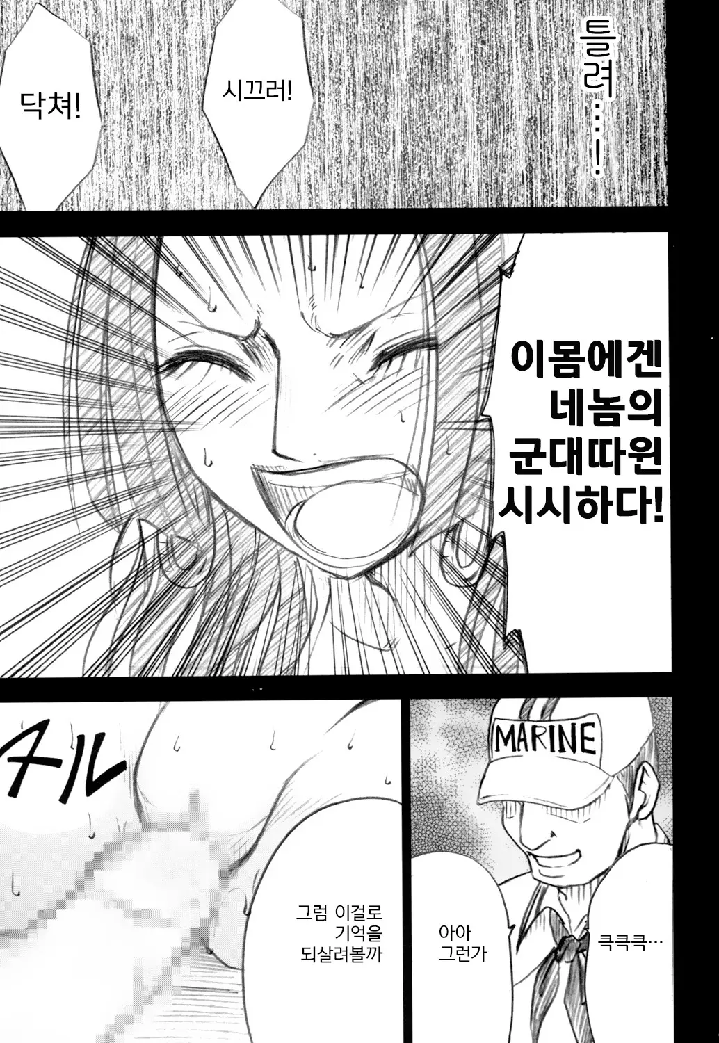 웹툰 이미지 43