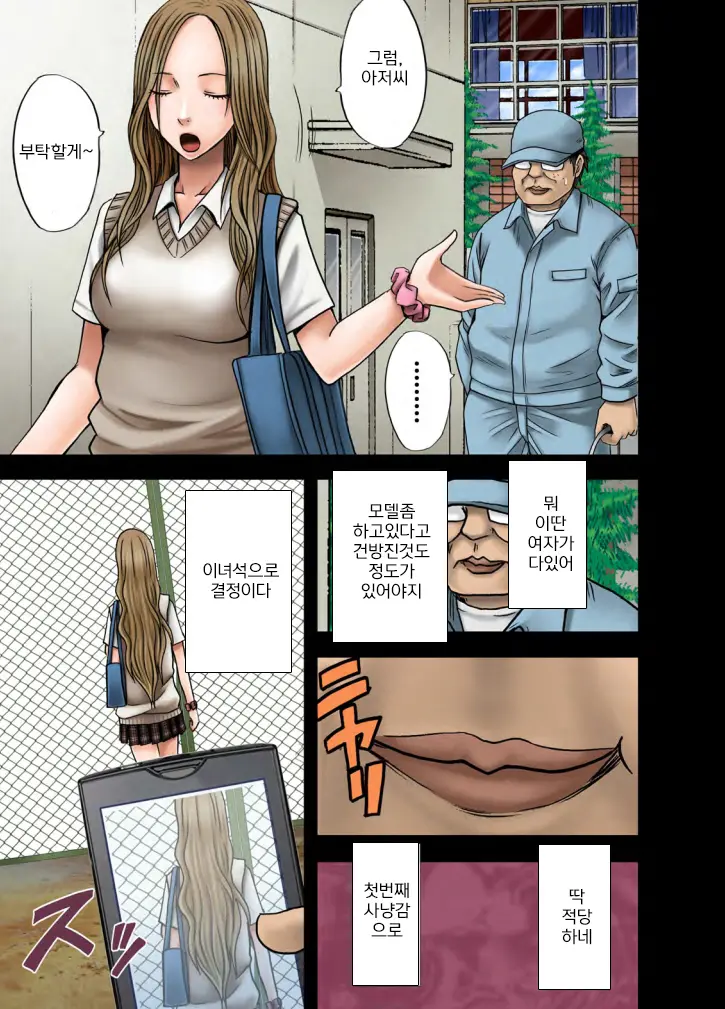 웹툰 이미지 8