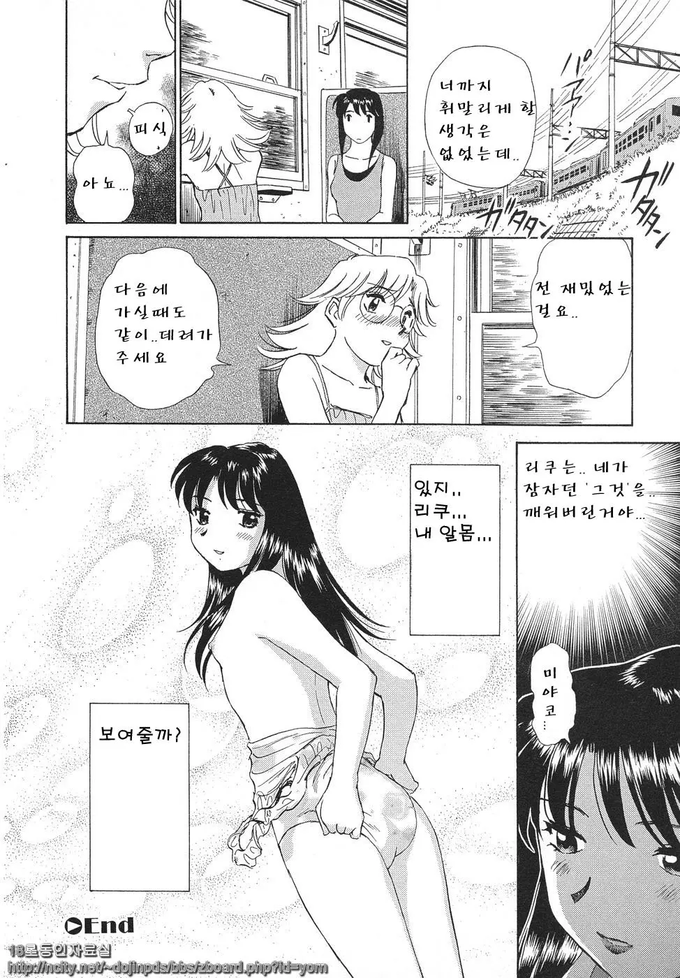 웹툰 이미지 90
