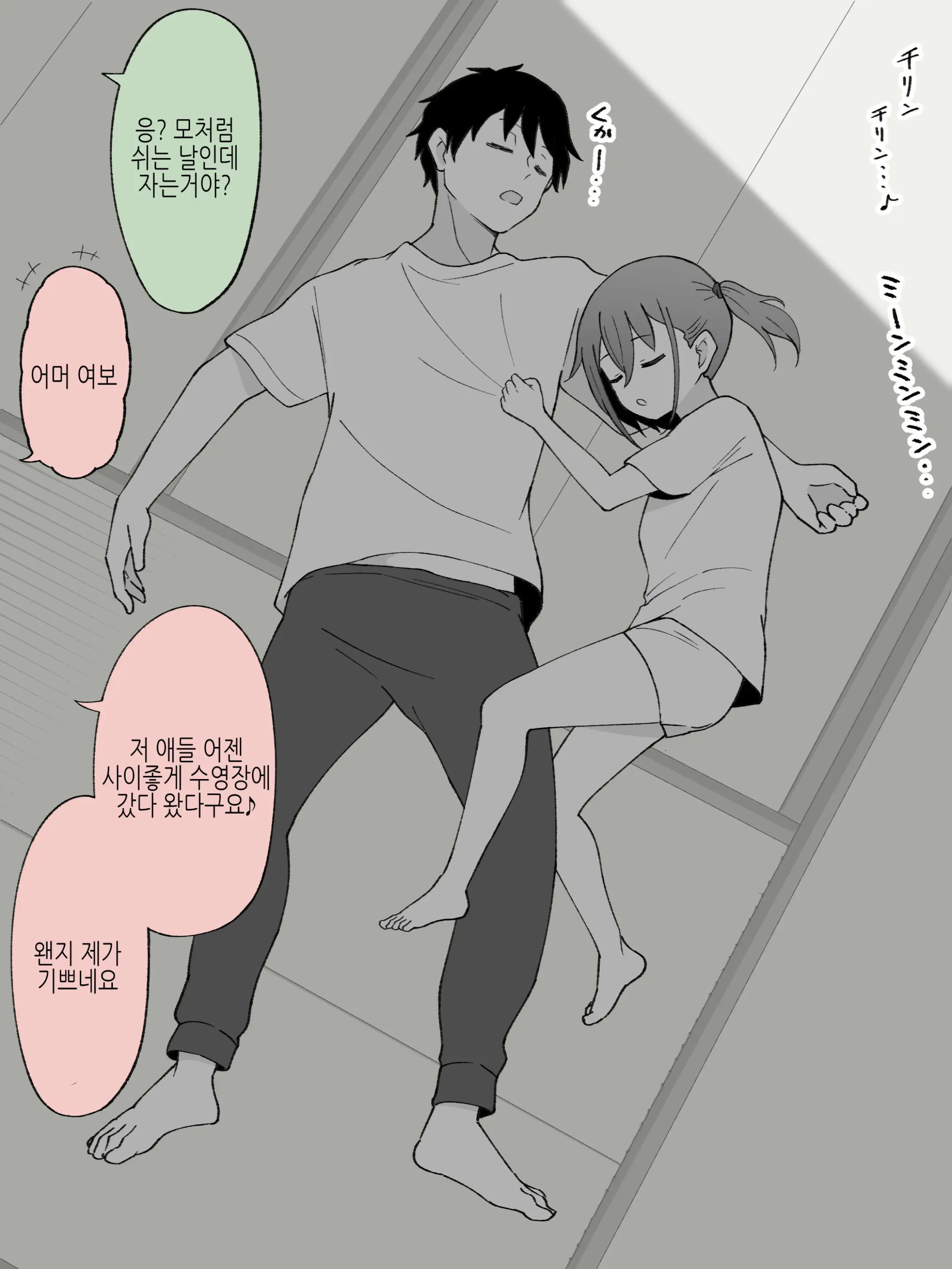 웹툰 이미지 278