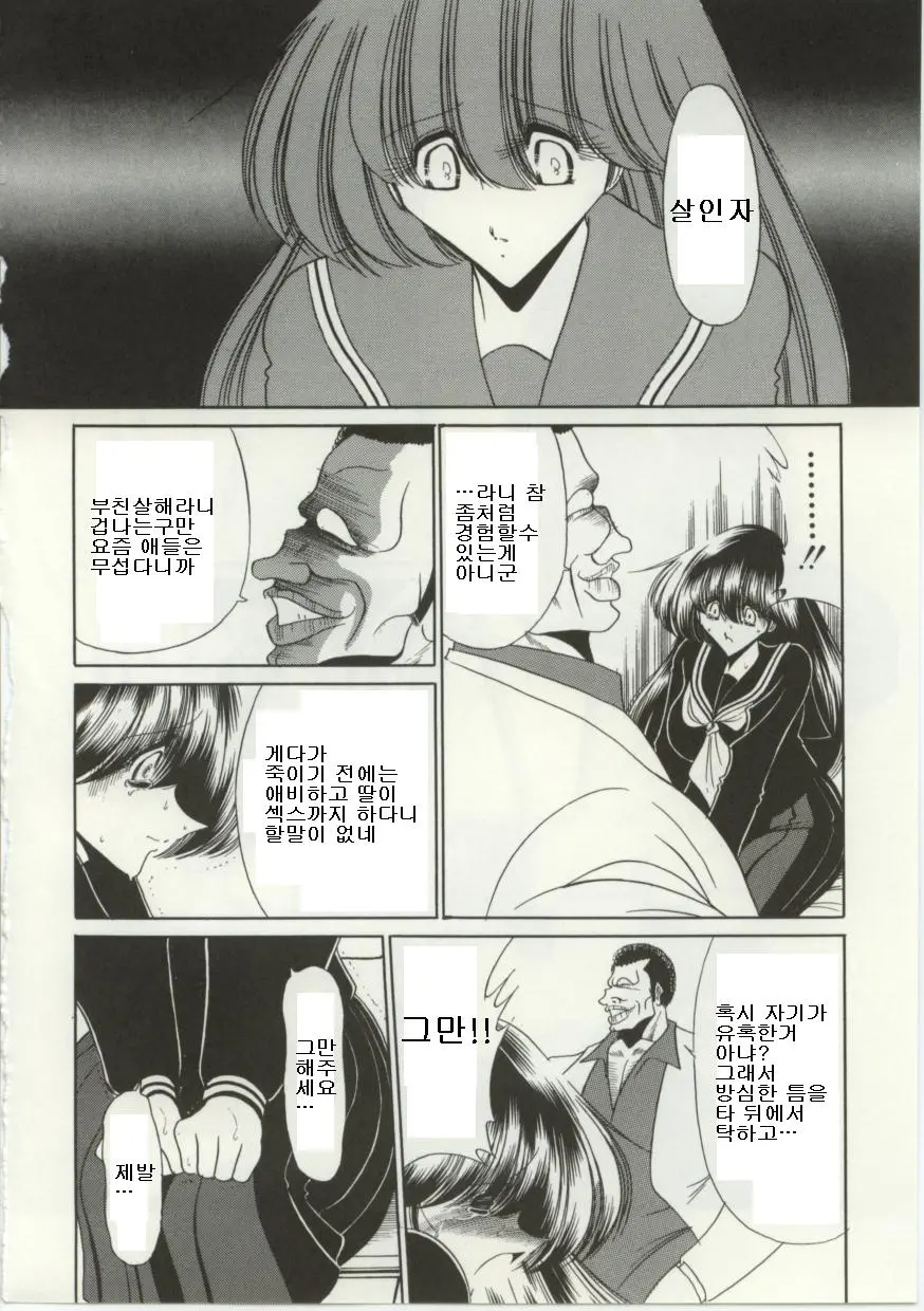 웹툰 이미지 31