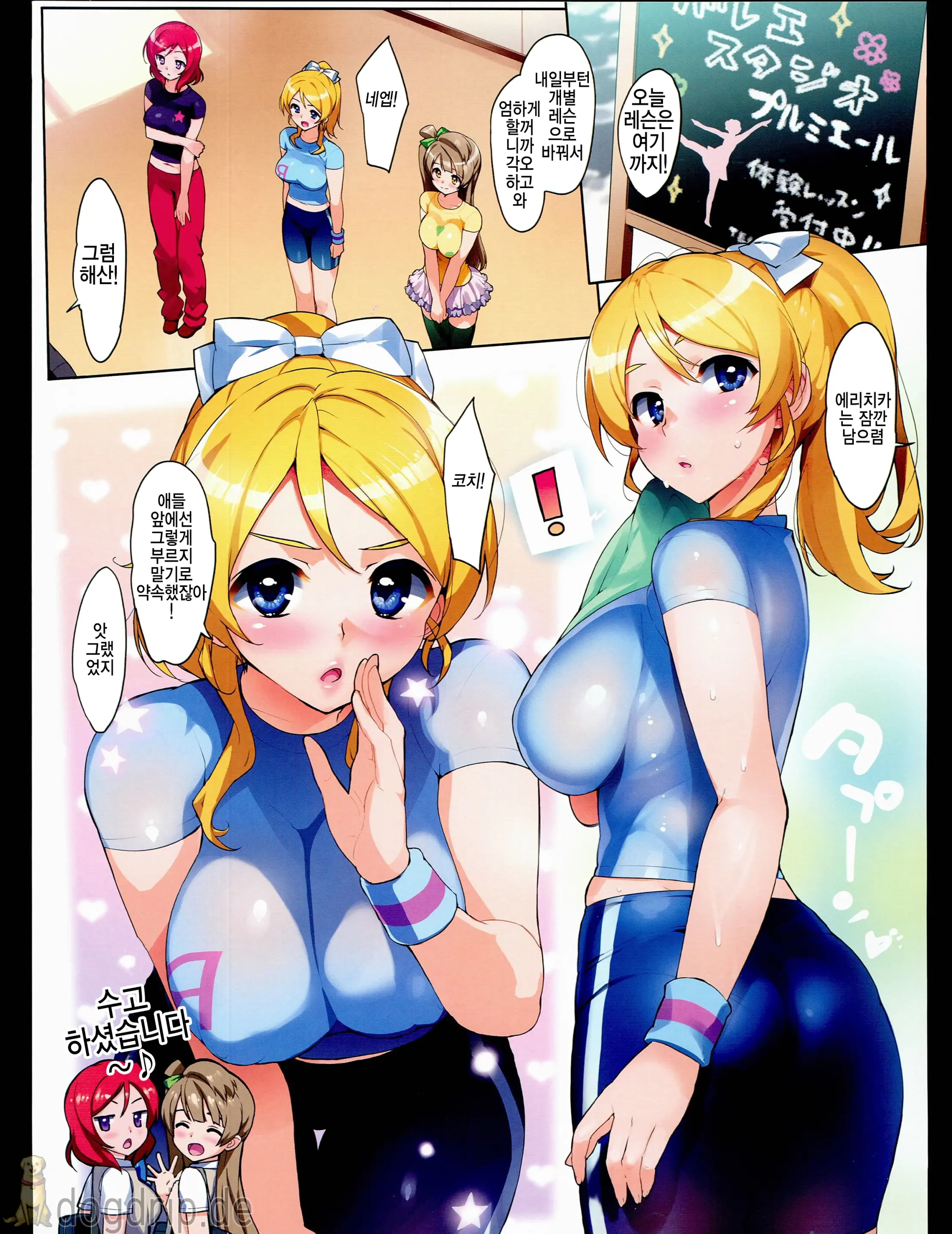 웹툰 이미지 2