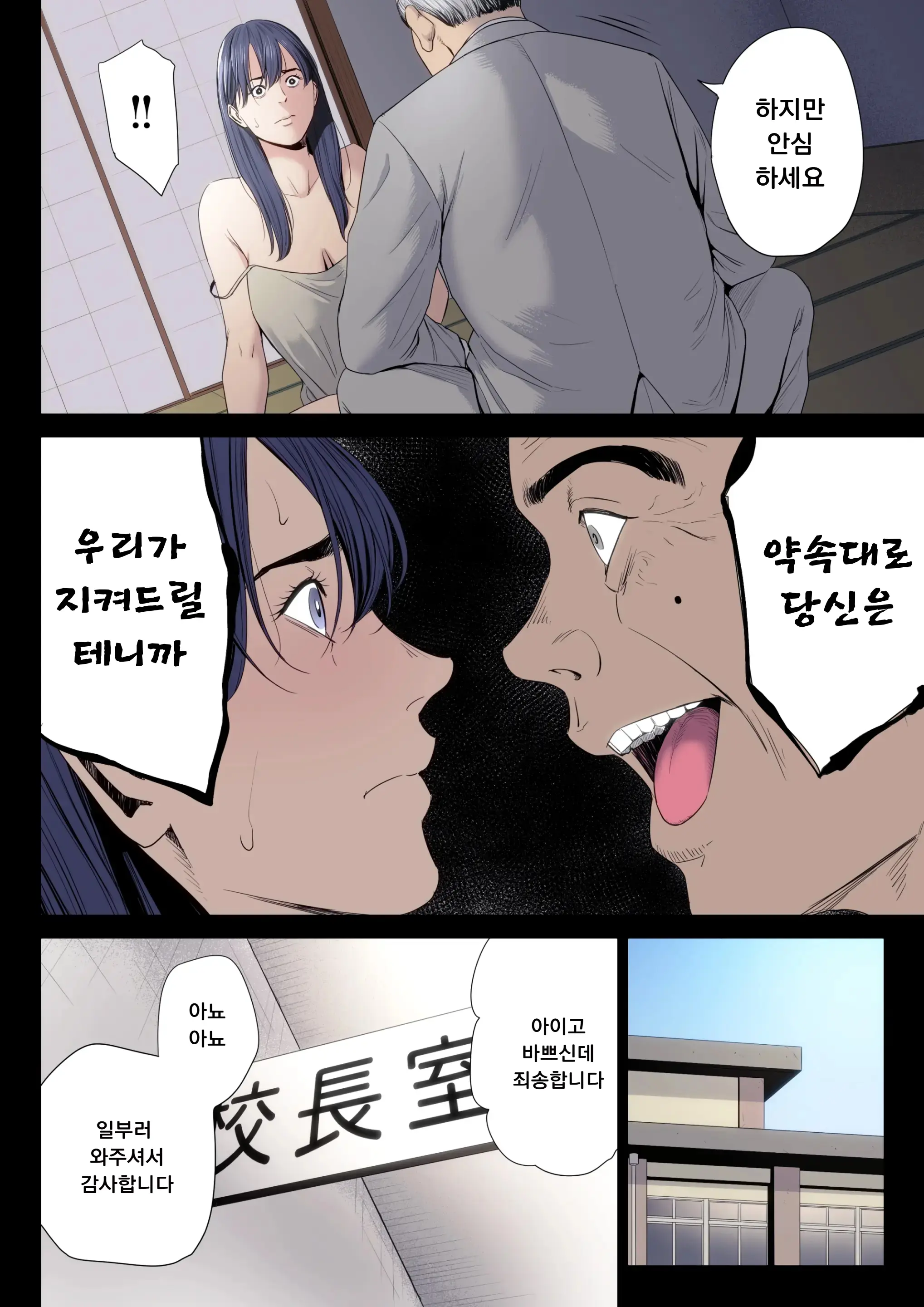 웹툰 이미지 26