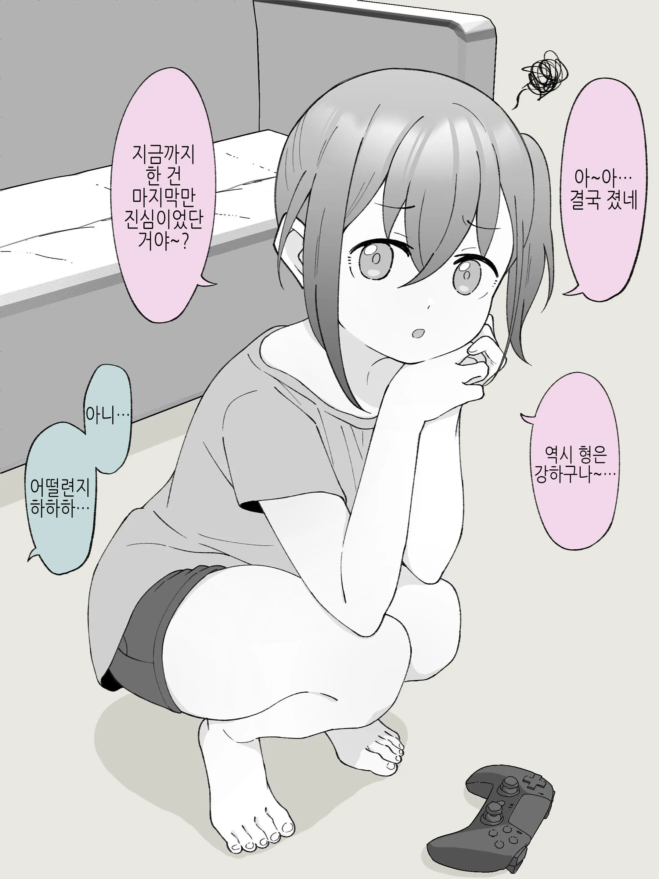 웹툰 이미지 6