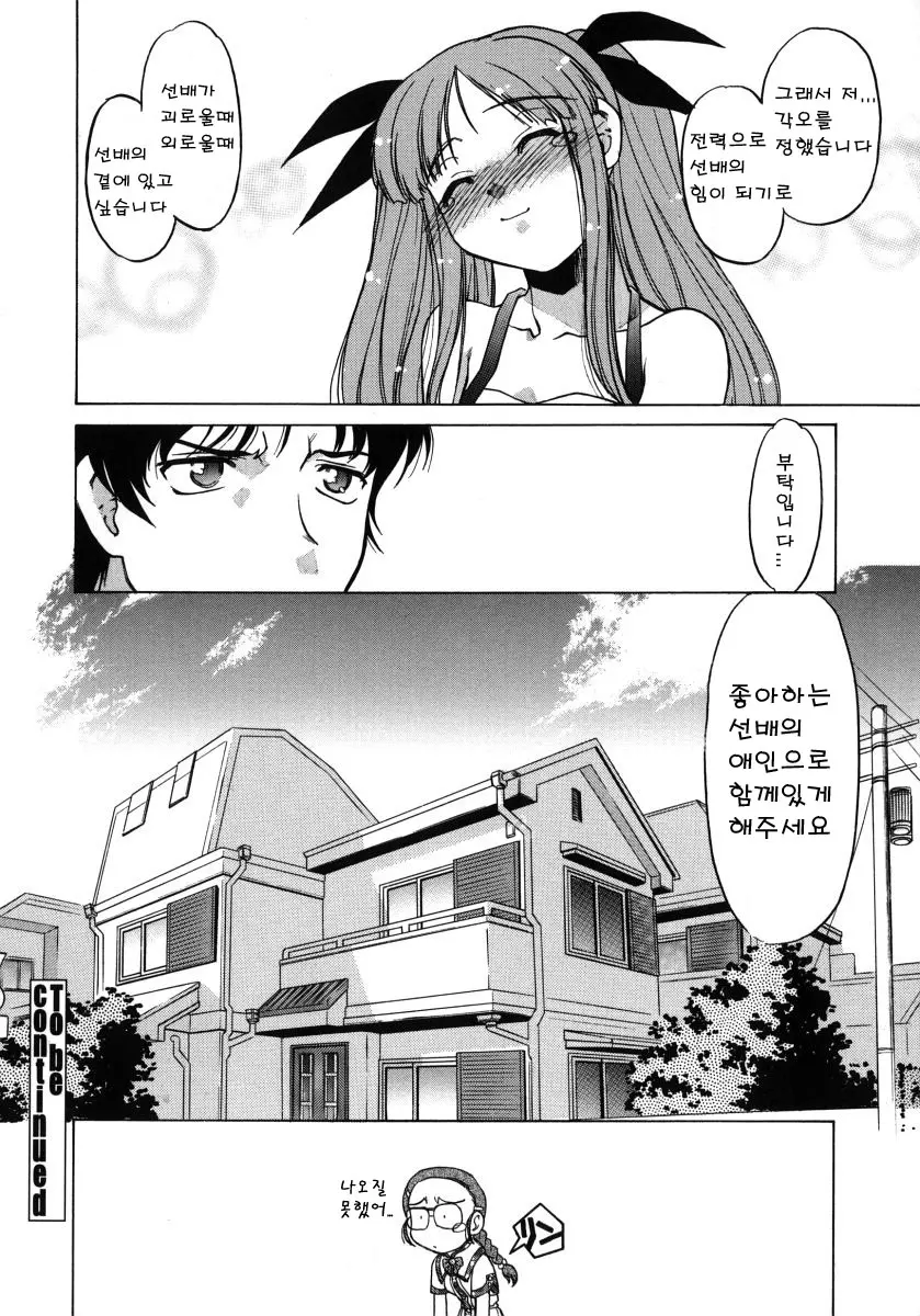 웹툰 이미지 145