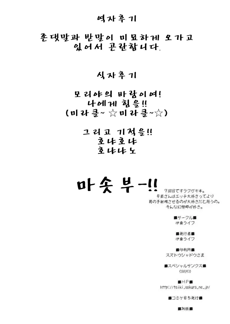 웹툰 이미지 13