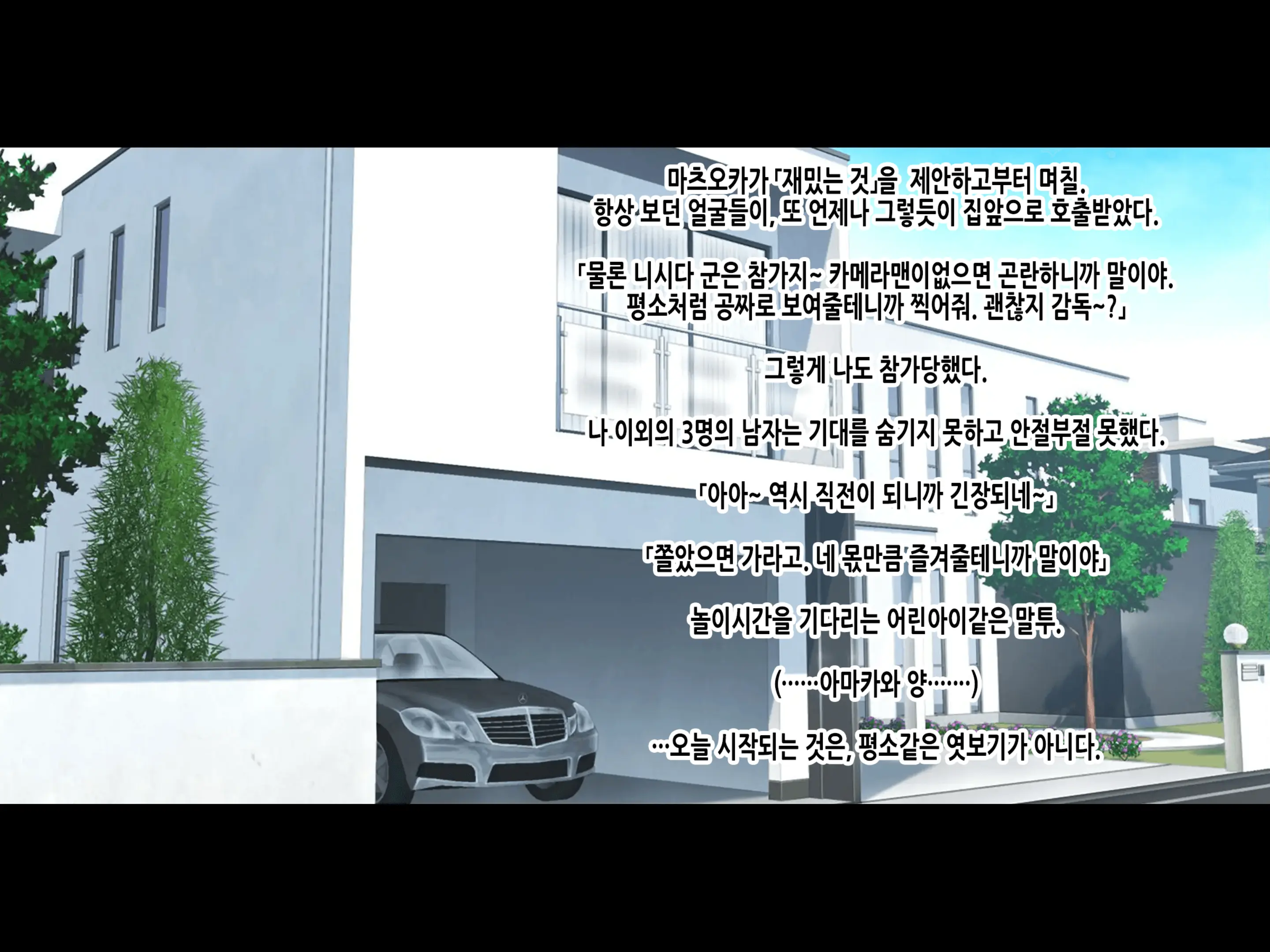 웹툰 이미지 47
