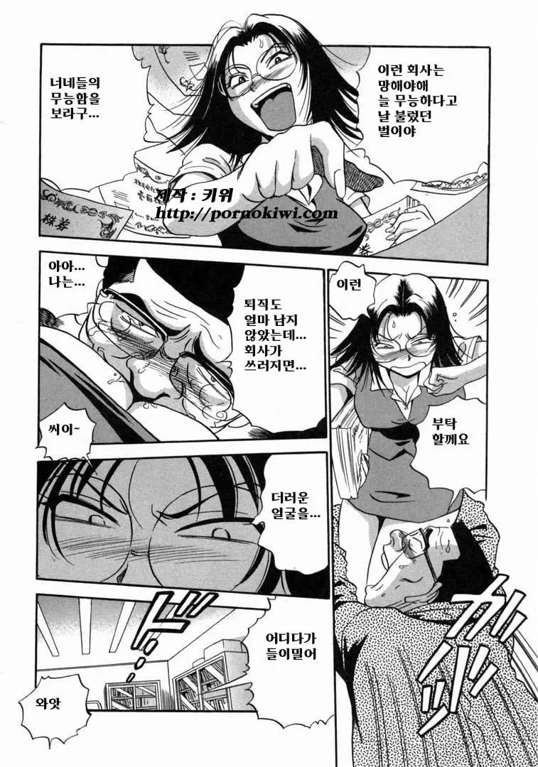 웹툰 이미지 107