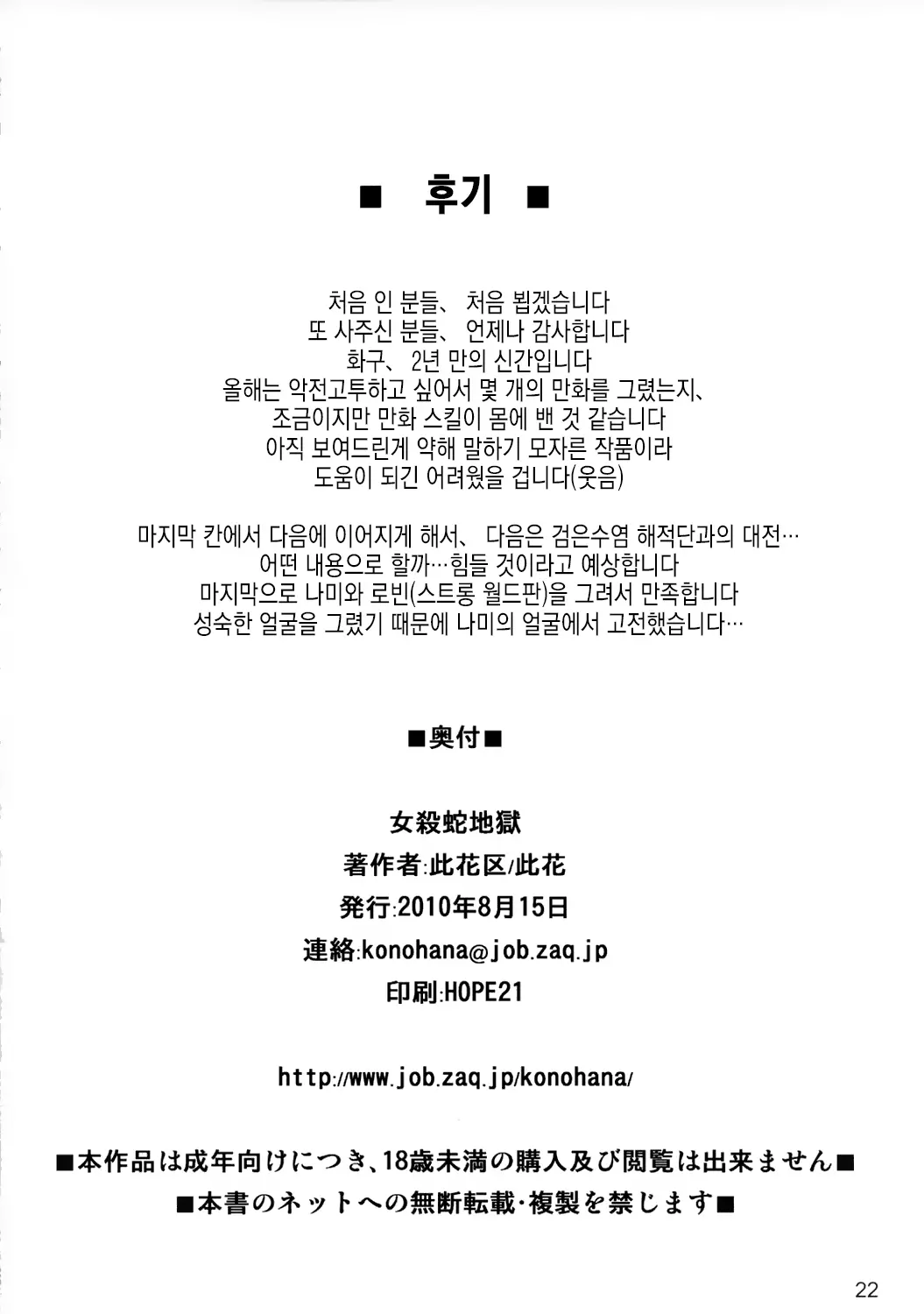 웹툰 이미지 21