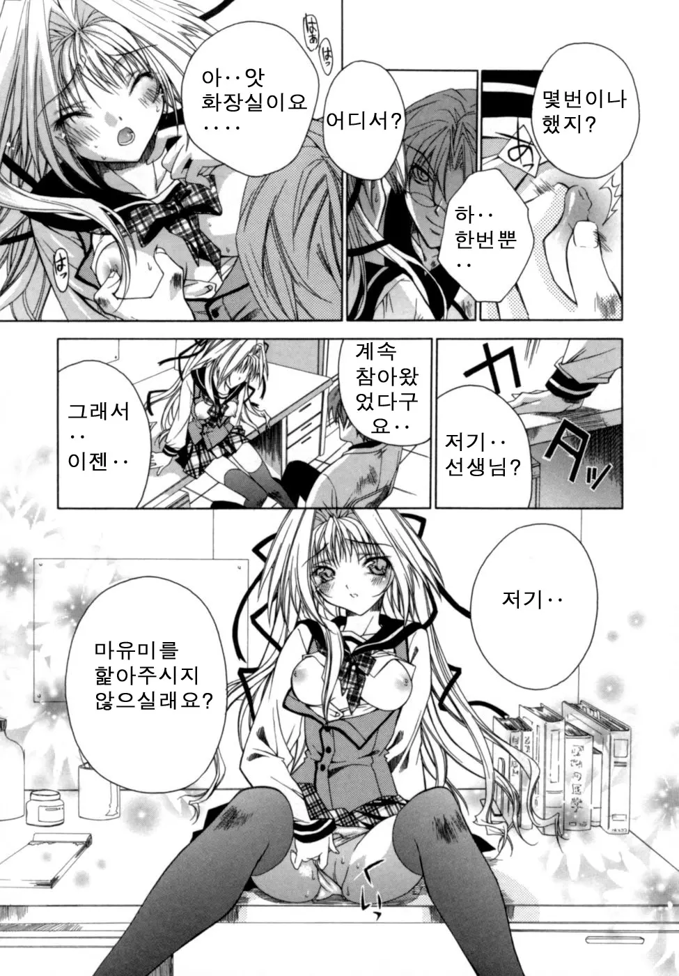 웹툰 이미지 65