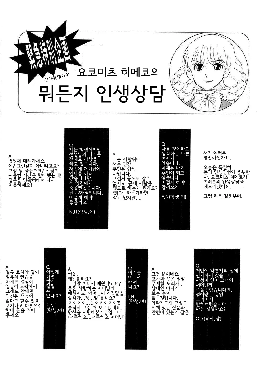 웹툰 이미지 176