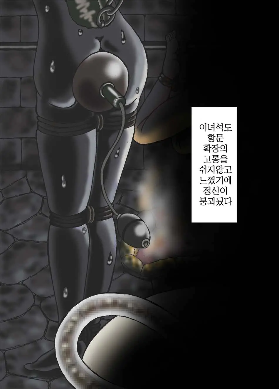 웹툰 이미지 14