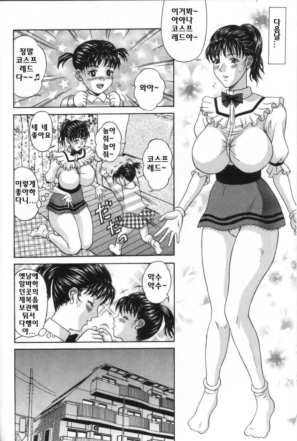 웹툰 이미지 167