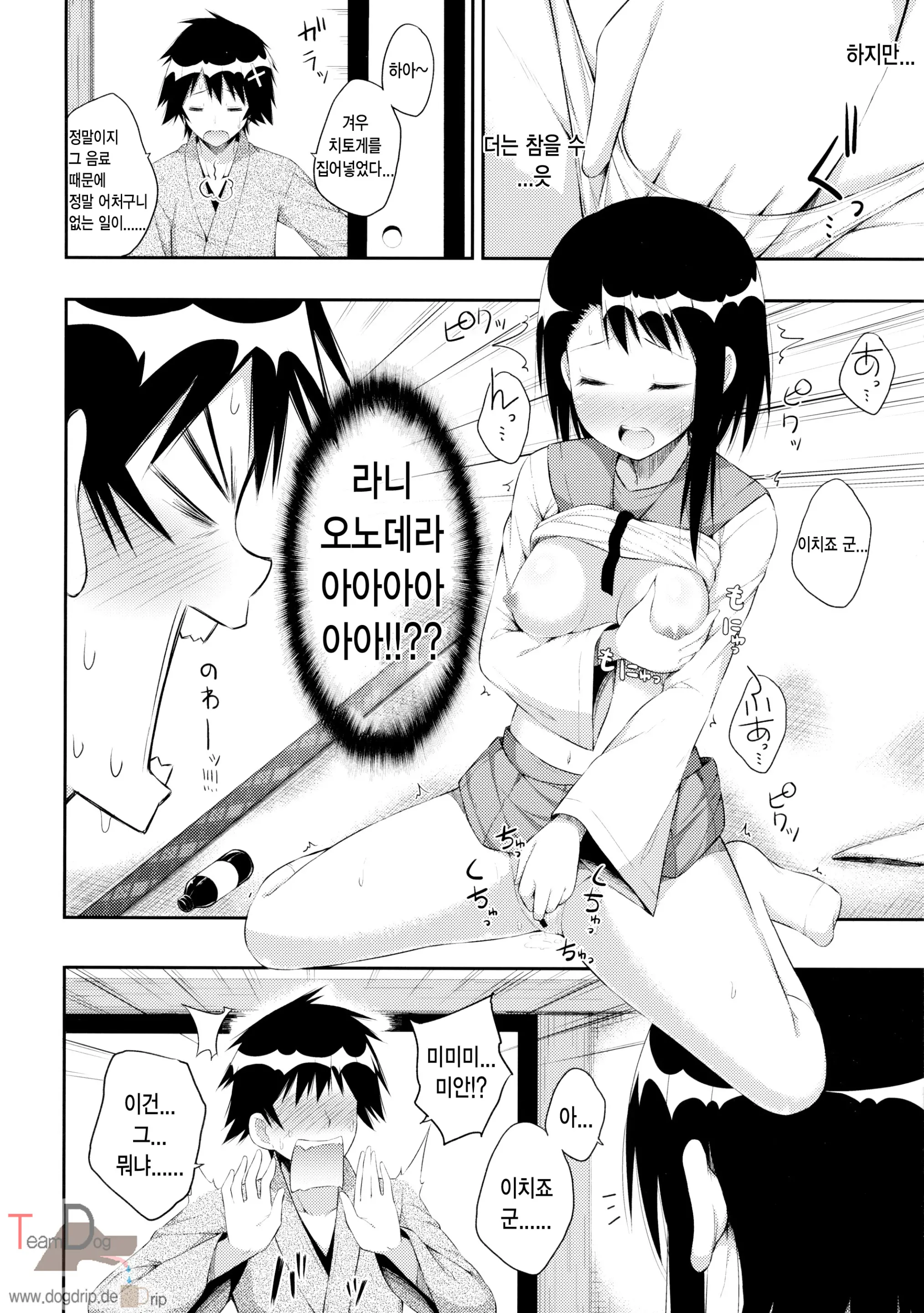 웹툰 이미지 17