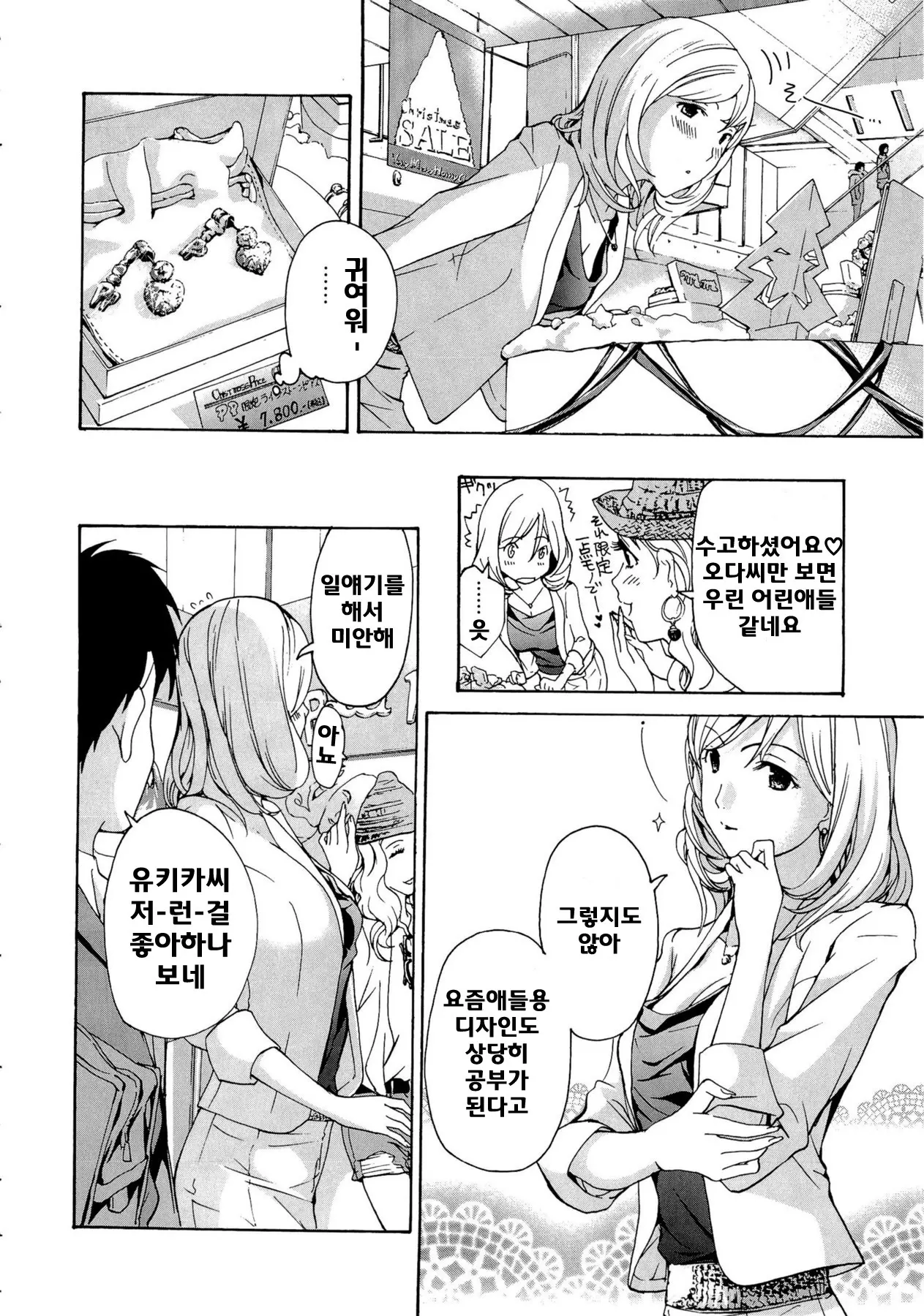 웹툰 이미지 49