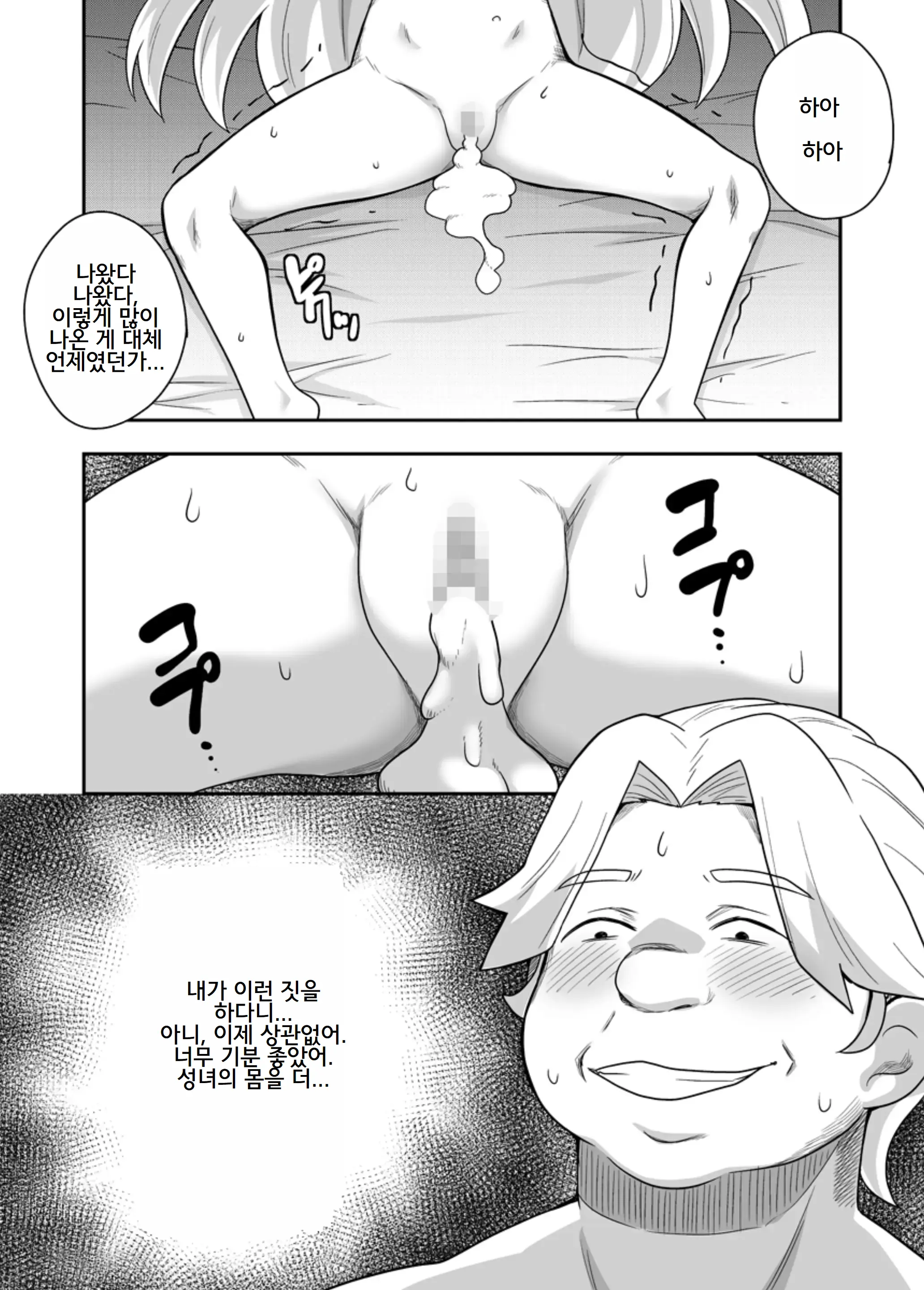 웹툰 이미지 22