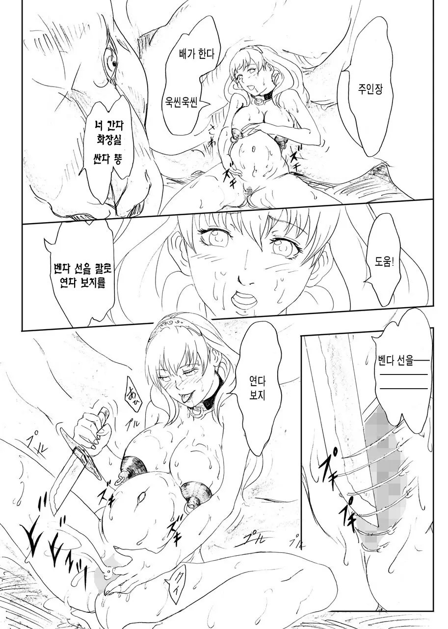 웹툰 이미지 22