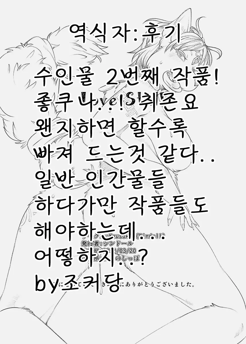웹툰 이미지 21