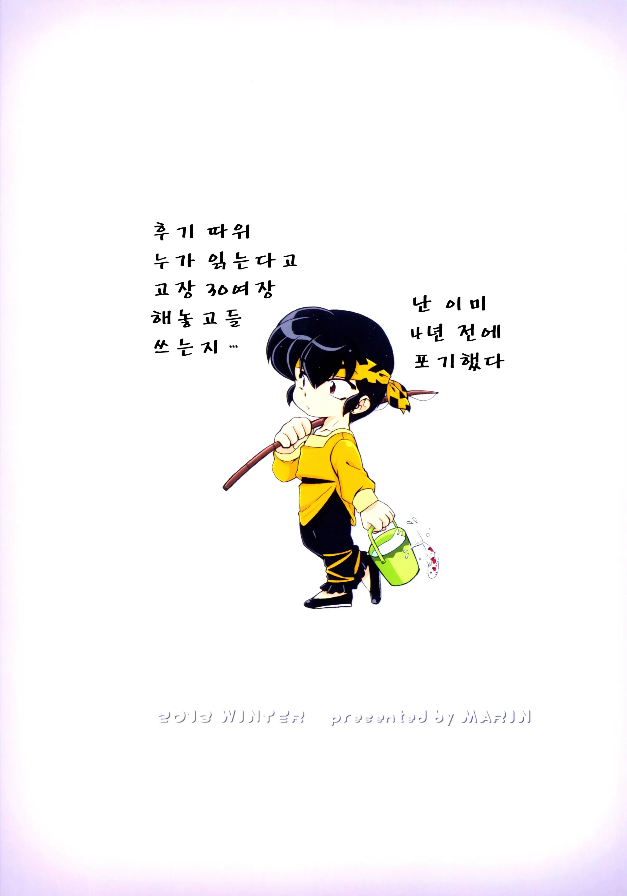 웹툰 이미지 36