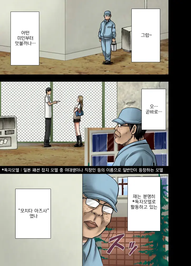 웹툰 이미지 4