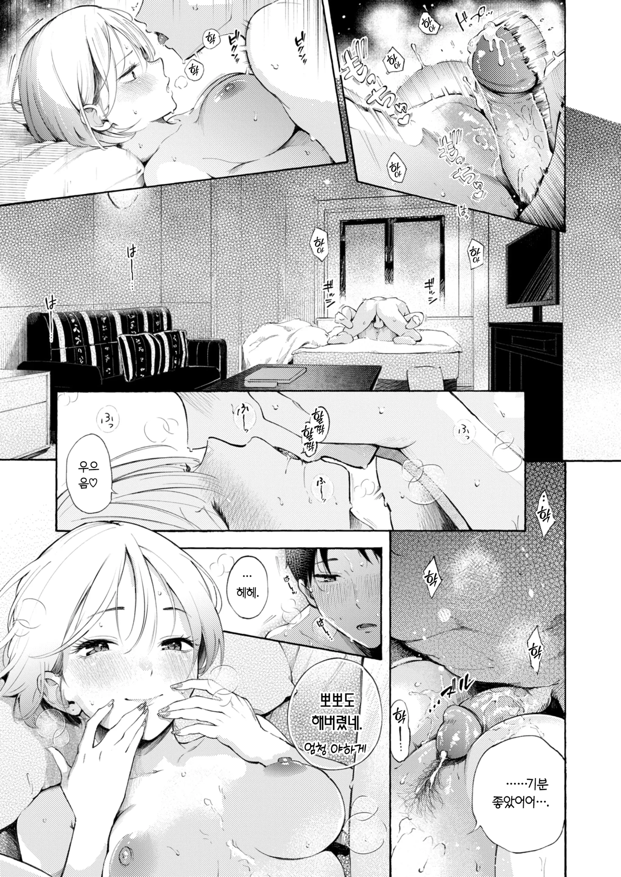 웹툰 이미지 23