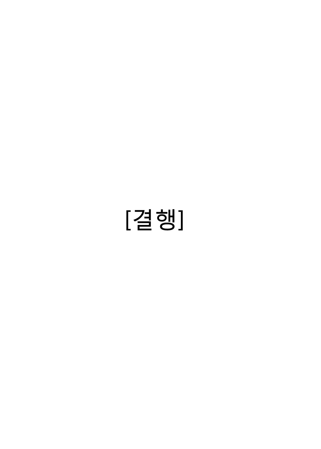 웹툰 이미지 7