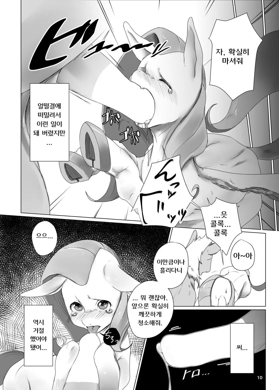 웹툰 이미지 11