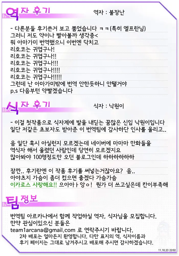 웹툰 이미지 32