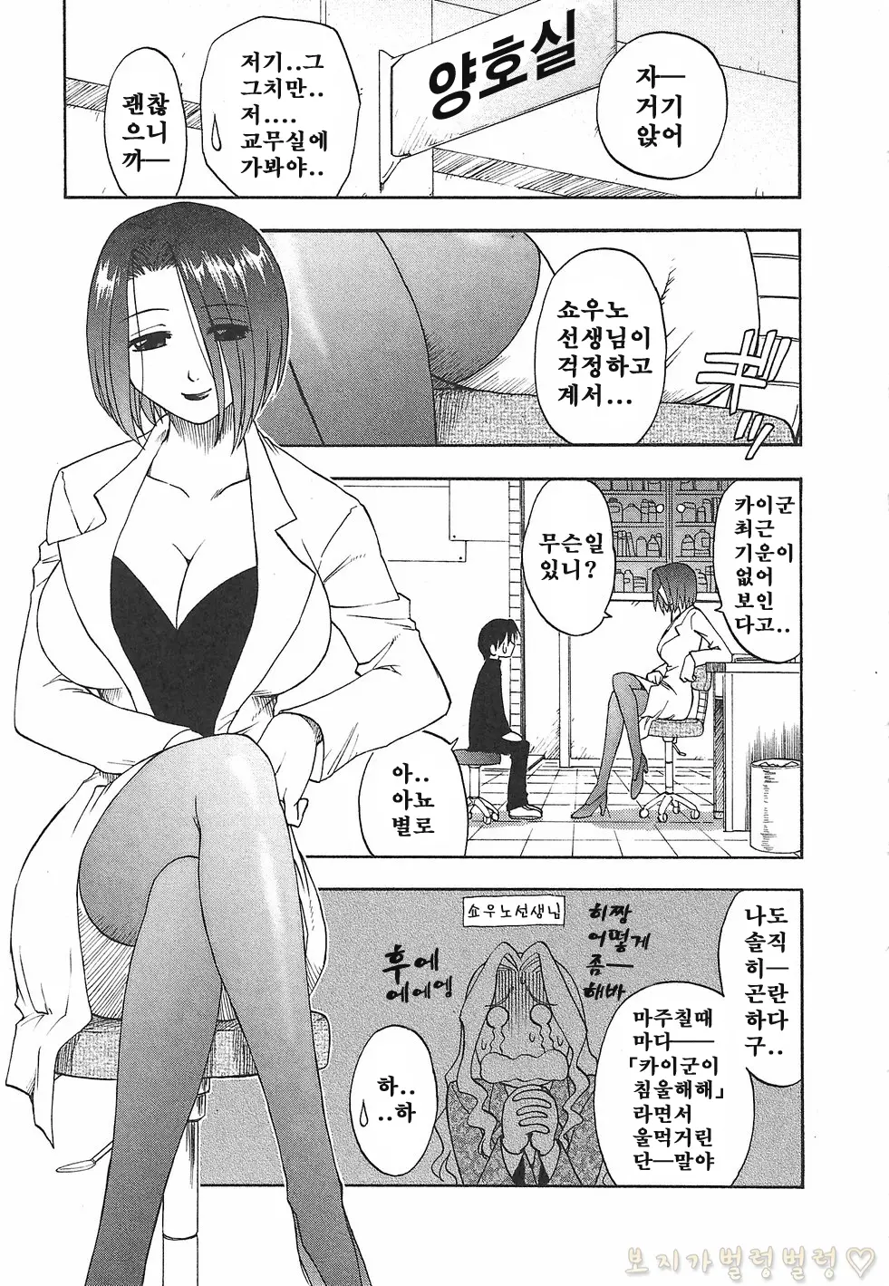 웹툰 이미지 202