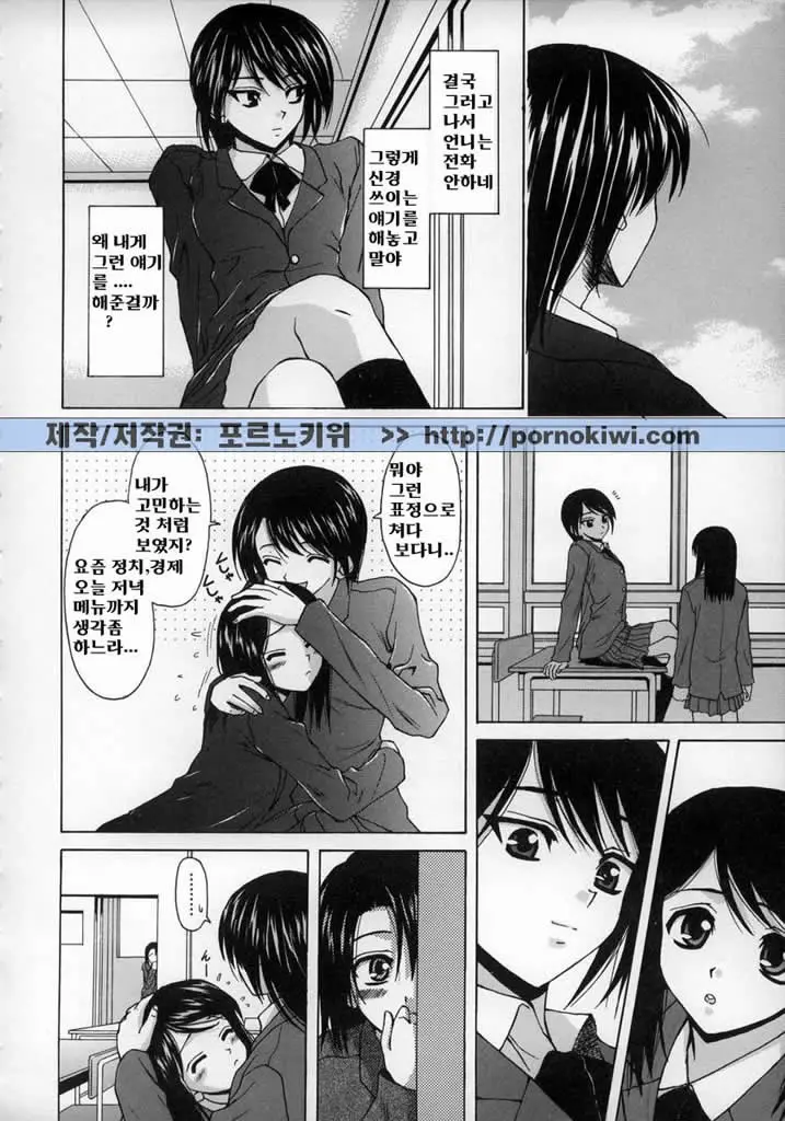 웹툰 이미지 153