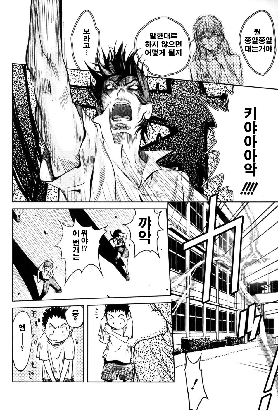 웹툰 이미지 115