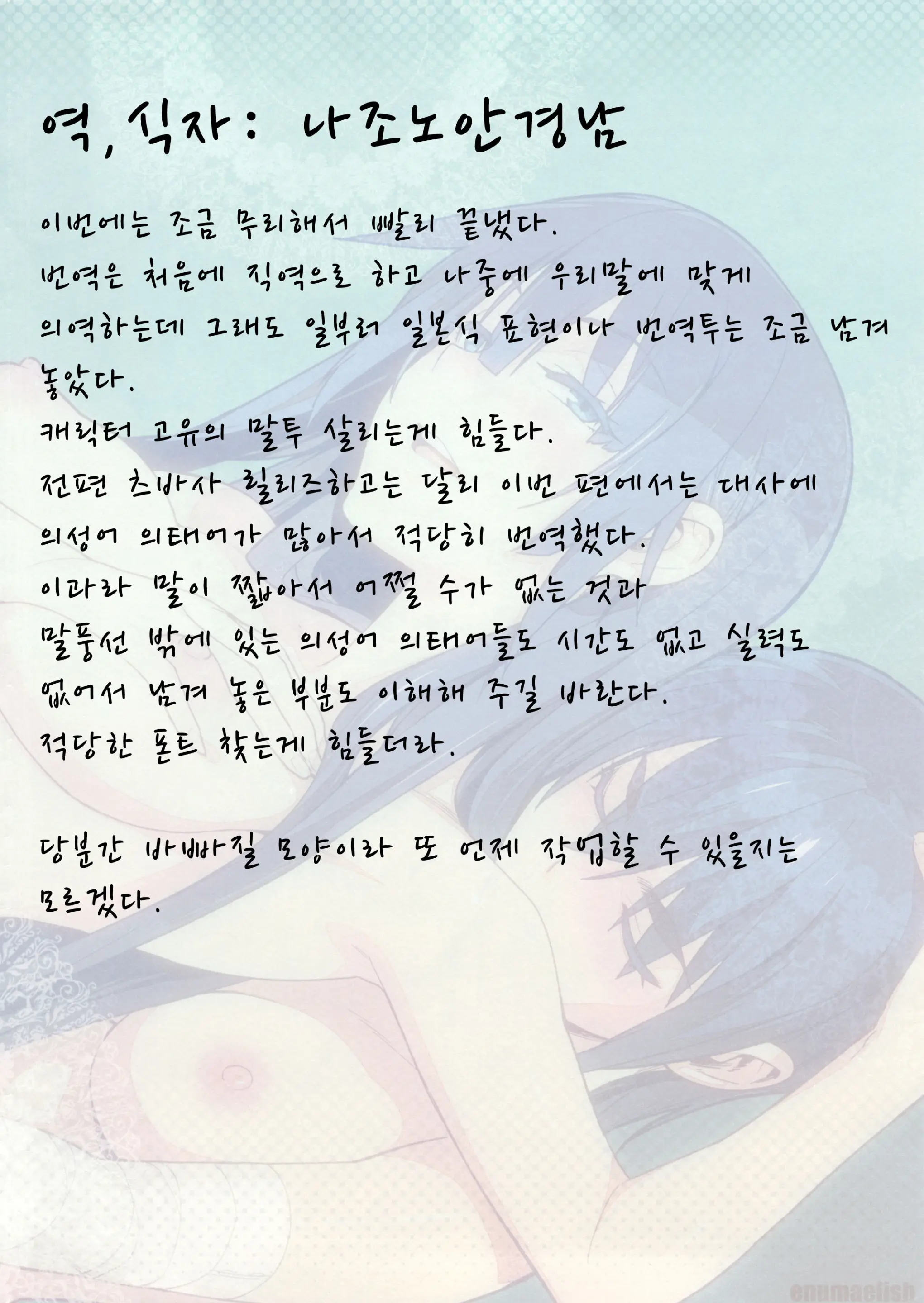 웹툰 이미지 39