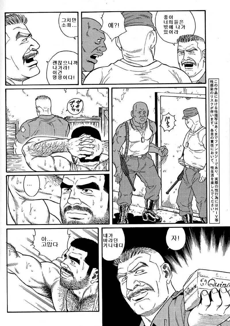 웹툰 이미지 17