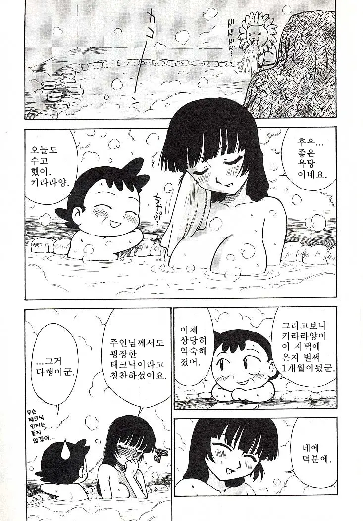 웹툰 이미지 43