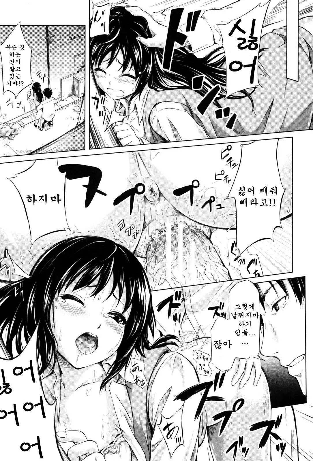 웹툰 이미지 139